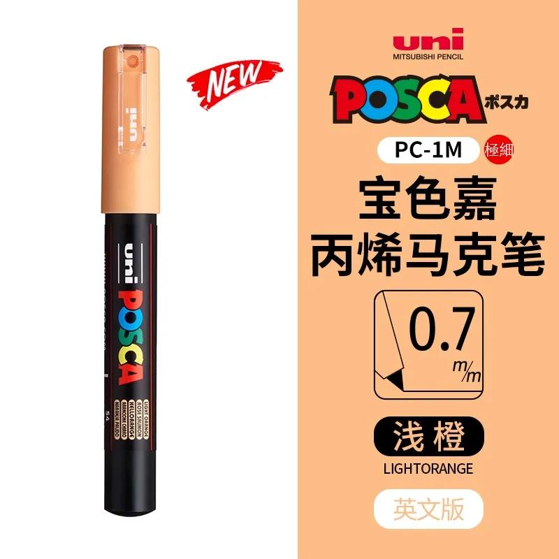 Маркер uni POSCA POP на водной основе, Ассорти цветов PC-1M/3M/5M Наконечники 0,7~2,5 мм Профессиональный акриловый маркер для художников и дизайнеров