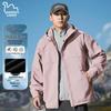 EASTERN CAMEL Unisex Dopamine Windproof Waterproof Outdoor Jacket