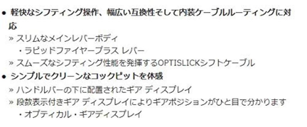 SHIMANO Shifting Lever Right Lever Only 8S ESLM3158RA ALTUS (MTB) SL-M315-8R