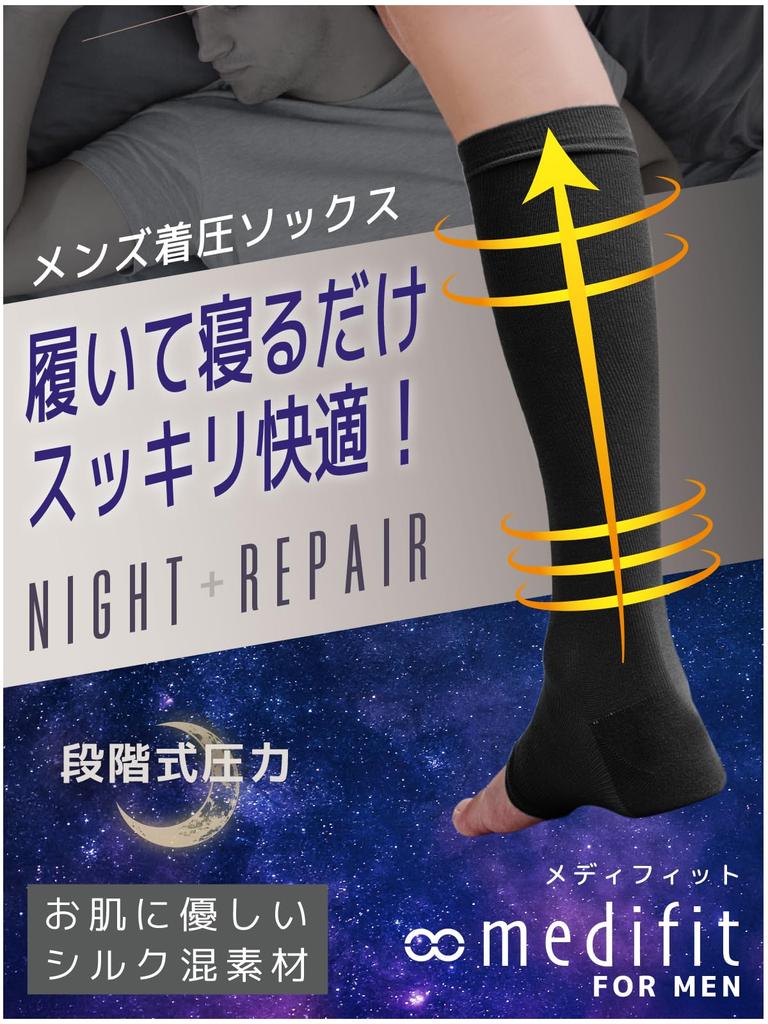 Maison Peony MEDIFIT Компрессионные Хороший Шелк Один Размер Подходит Ниже Носки Сделано в Японии, Ночь, Мужские, Смесь, Ночное время, Для сна, Пара, Большинство,