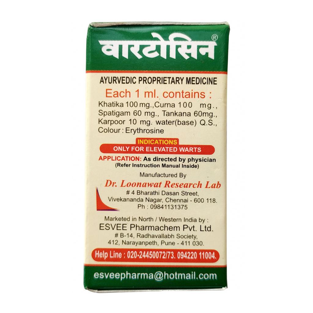 Вартосин (3 мл), Wartosin Remover, Wartosin