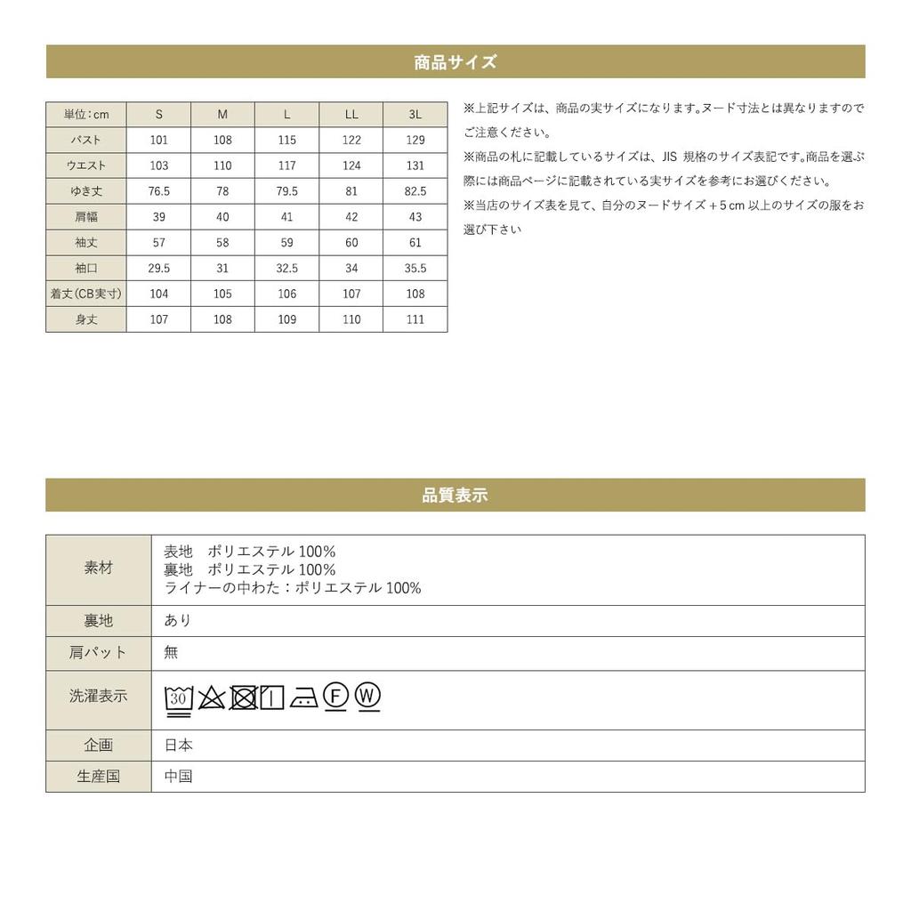 Черный Черный Формальное Длинное Пальто Формальное Стеганое Одеяло Траурная Одежда Похороны Черный Черный S Верхняя Одежда Для Костюма Верхняя Одежда [Марка SORITEAL] B-GALLERY Женская
