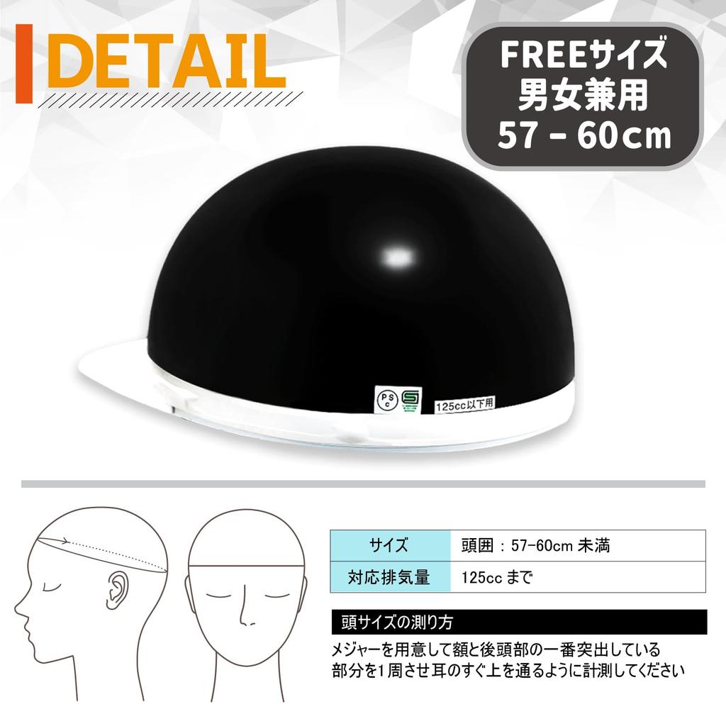 SELENEFF Half Motorcycle Half Helmet for Motorcycles and One Size Fits Lightweight with Brim Helmet, Mopeds, Unisex, Most, (Black)