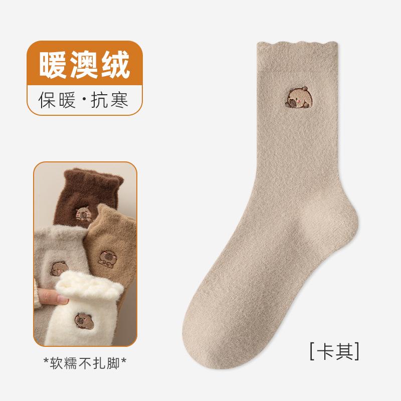 Plush Socks Season Exquisite Embroidery Cute Socks Mid-Leg Socks Thickened Fleece Warm Sleep Socks