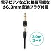 Проводные наушники Audio-Technica ATH-AVC200 для прослушивания музыки и просмотра фильмов / Кабель 3 м / Стандартный разъем 6,3 мм / Мини-разъем 3,5 мм / Черный