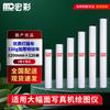 Hongcai Premium 330 г Ткань для печати для лайтбоксов CN вилка (адаптер в комплекте)