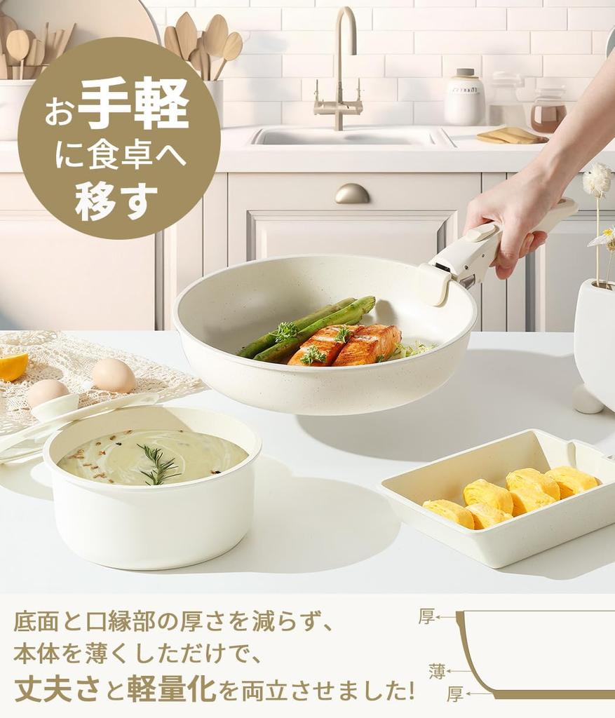 Сковорода CAROTE из 5 предметов, 2 предмета, для хранения, пожаротушения, PFOA, PFOS, съемная, одинарная, для жизни, сковорода, мраморная, гладкая, легко помещается в духовку, бежевая серия, срок службы один год