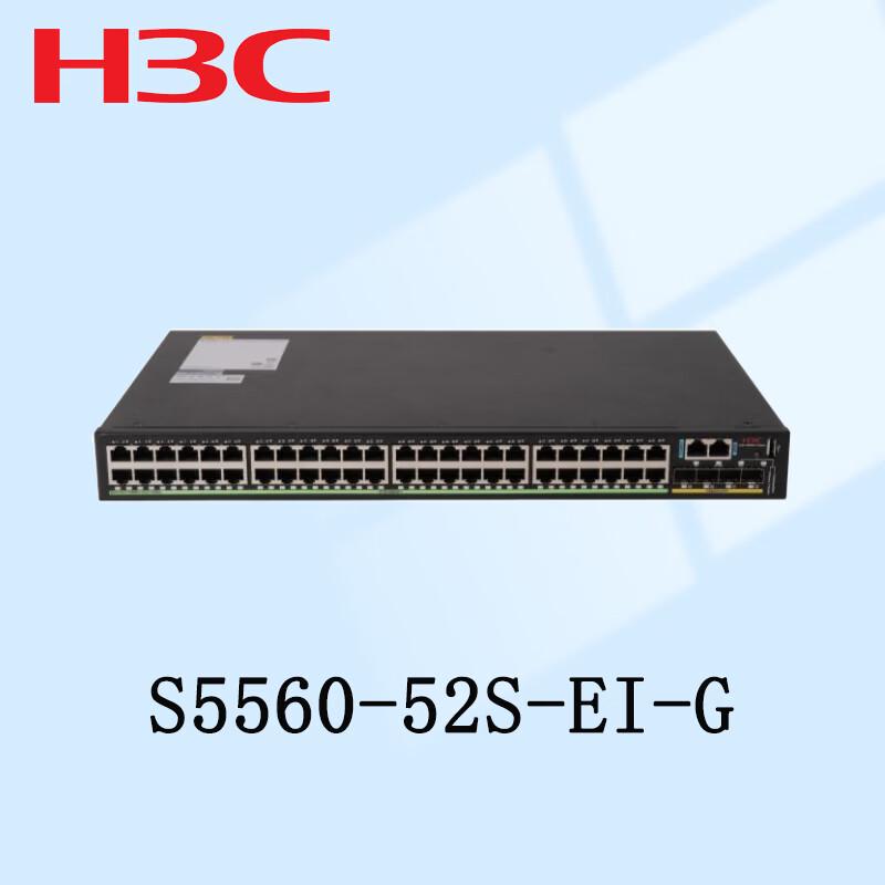H3C S5560-52S-EI-G Enterprise Layer 3 Switch
