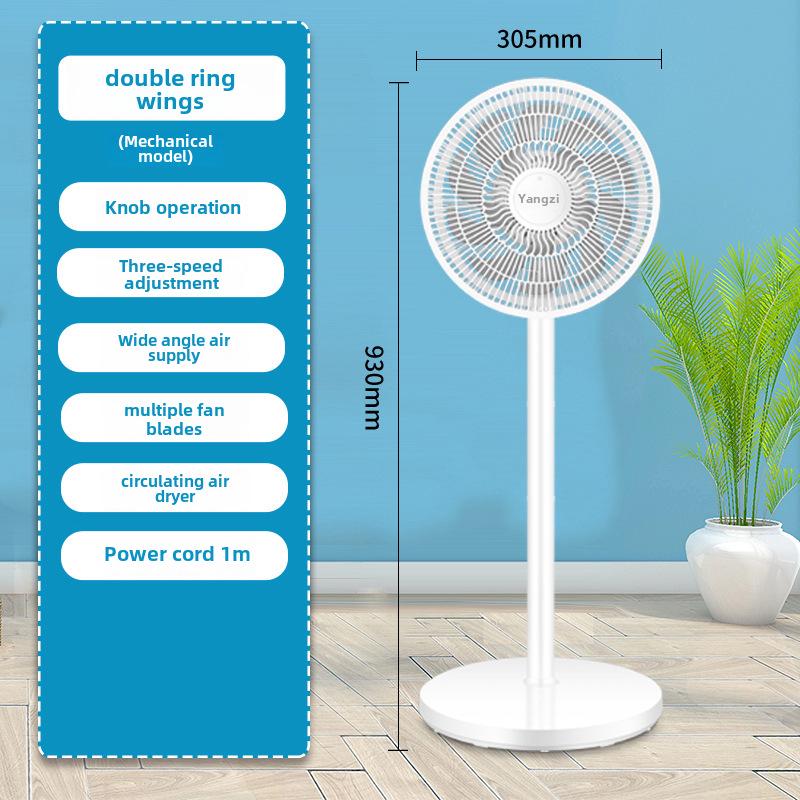 Вертикальный электрический вентилятор высокой мощности Yangzi с дистанционным управлением для дома, офиса или общежития.