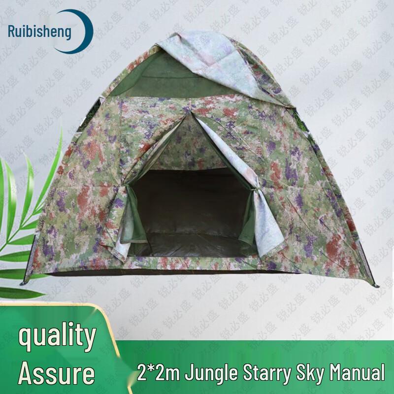 Ruibisheng Outdoor Camouflage Camping Tent