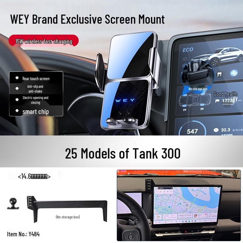Автомобильный держатель для телефона Great Wall для навигации, для Wey Pai VV5/VV7, Tank 300, VV6, Cannon 500