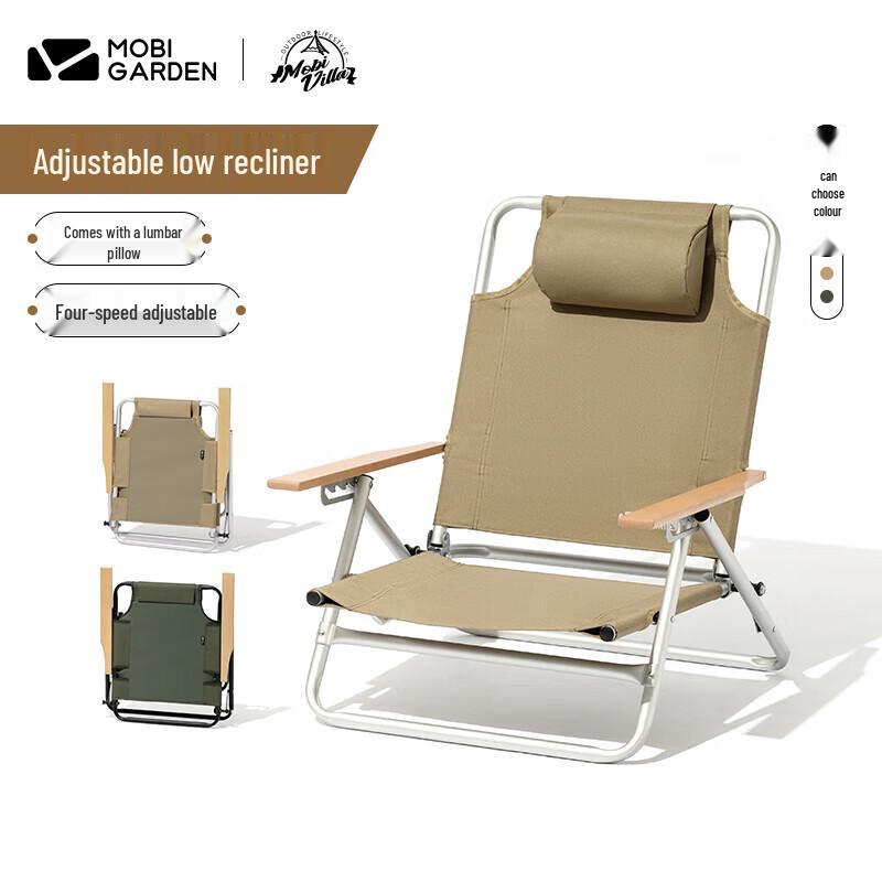 Mobigarden Outdoor Folding Adjustable Lounge Chair