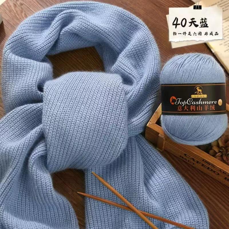 Пряжа из кашемира, ручное прядение, 50 г, для среднего и крупного вязания, настоящий шерстяной клубок, DIY, чистый кашемир, шарф для бойфренда, женская шерсть