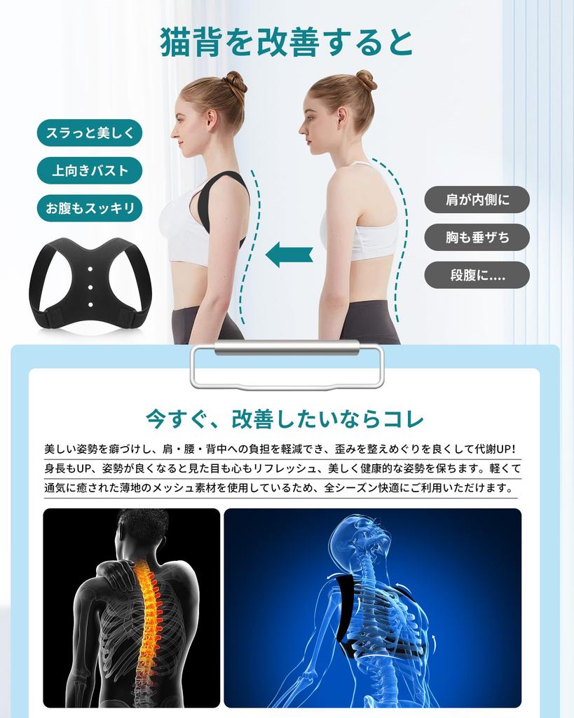 Gagaciso Поза Осанка Спина Закругленная Закругленная Пот Легко надевать и снимать Регулируется Свободный размер Поддержка, Пояс, Поддержка, Горб, Плечи,