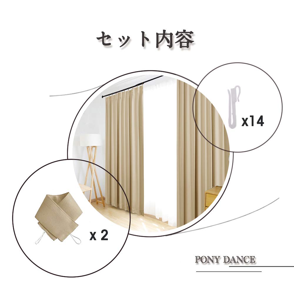 PONY DANCE Small Window UV Perfect for Home 100cm Wide X 80cm Set of Beige Curtains, Soundproof, Heat-Retaining, Thick, Insulated, Energy-Saving,