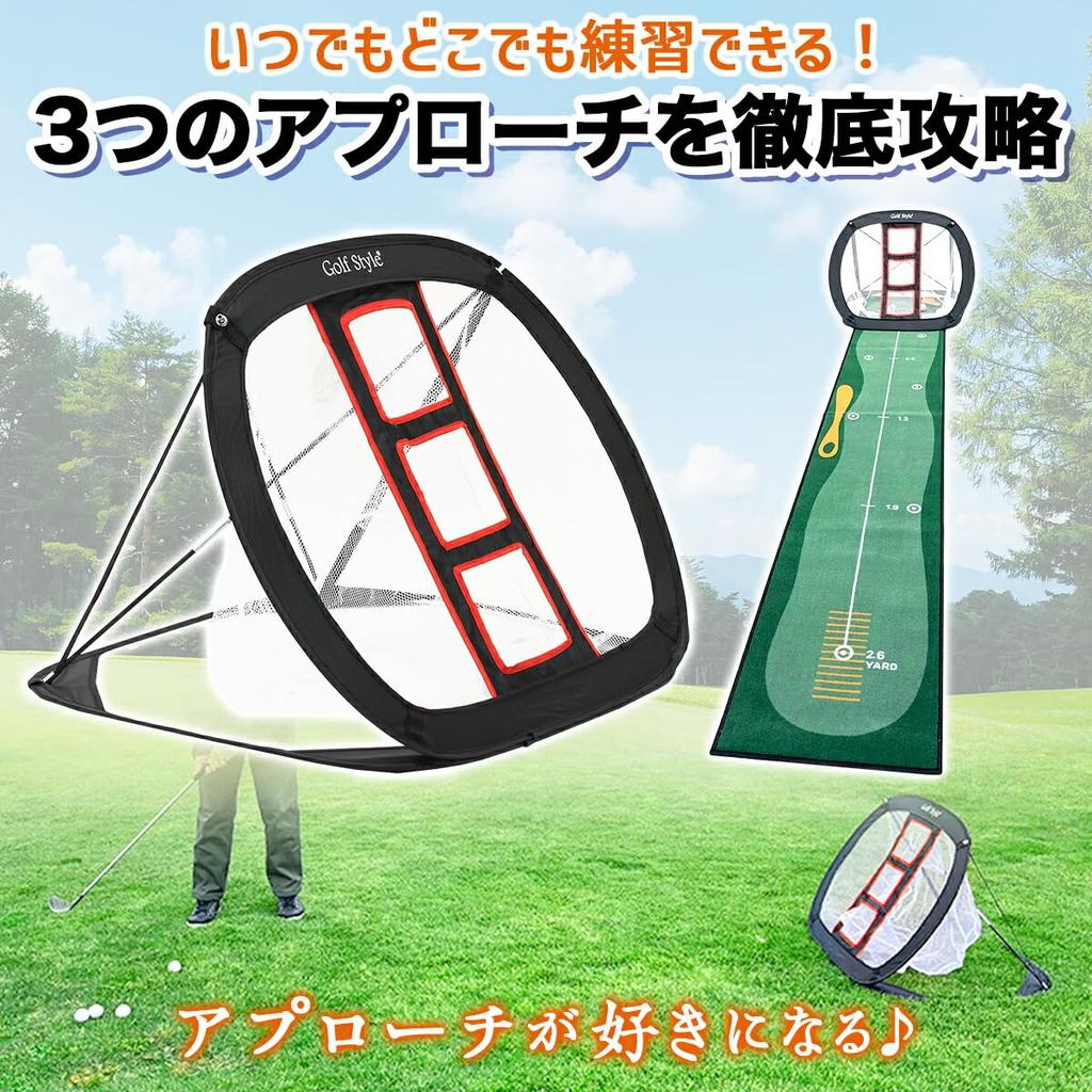 Сетка для гольфа GolfStyle Approach Net Practice Chipping Net Folding Indoor Outdoor Golf Practice Net Training Equipment Garden Chipping