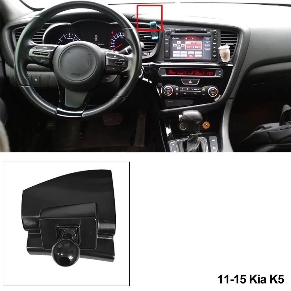 Для KIA Sportage K3 K5 2011-2024 KX3 2020 2024 держатель для смартфона подставки специальная база Collocation монтажный кронштейн аксессуары