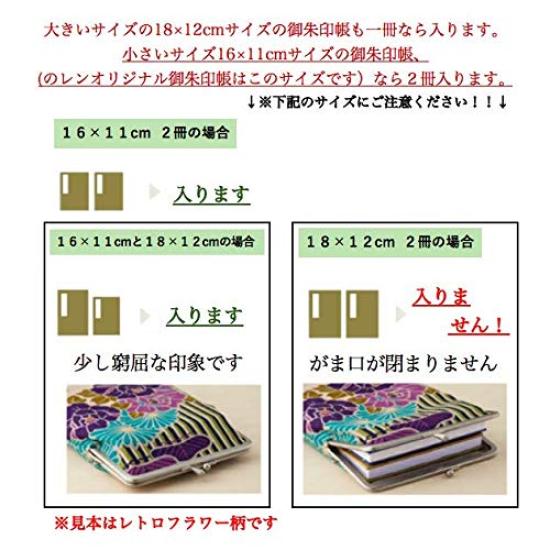 Норен Госюинтё на 2 дизайна 22 x Глубина Сделано в Квадратная застежка Печать Кейс Кейс/Кошелек (Хризантема - Розовая) 14см, 2,5см / Япония, Застежка, Макияж,