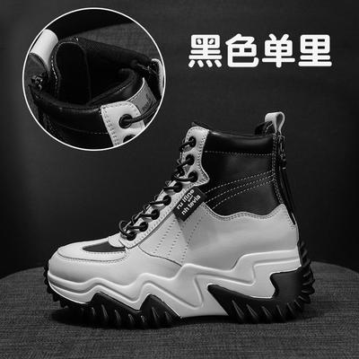 Ботинки – Ботинки