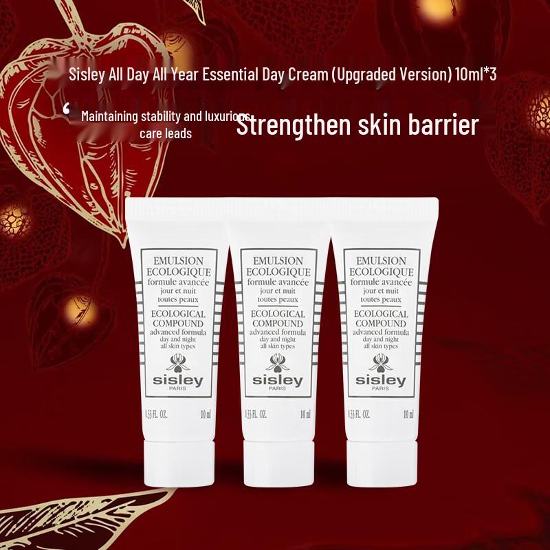 Sisley All Day All Year Essential Emulsion