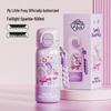 Детская термо-поилка Germ My Little Pony Сумеречная Искорка 500 мл