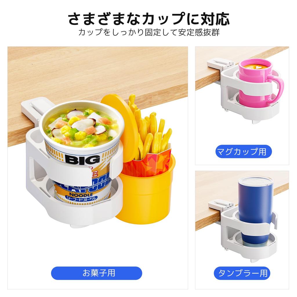 Kawanoshingei Drink Remote Item Настольный 360-градусный большой настольный пульт Easy White 7-в-1, подставка для контроллера/наушников, пульт/смартфон/маленький