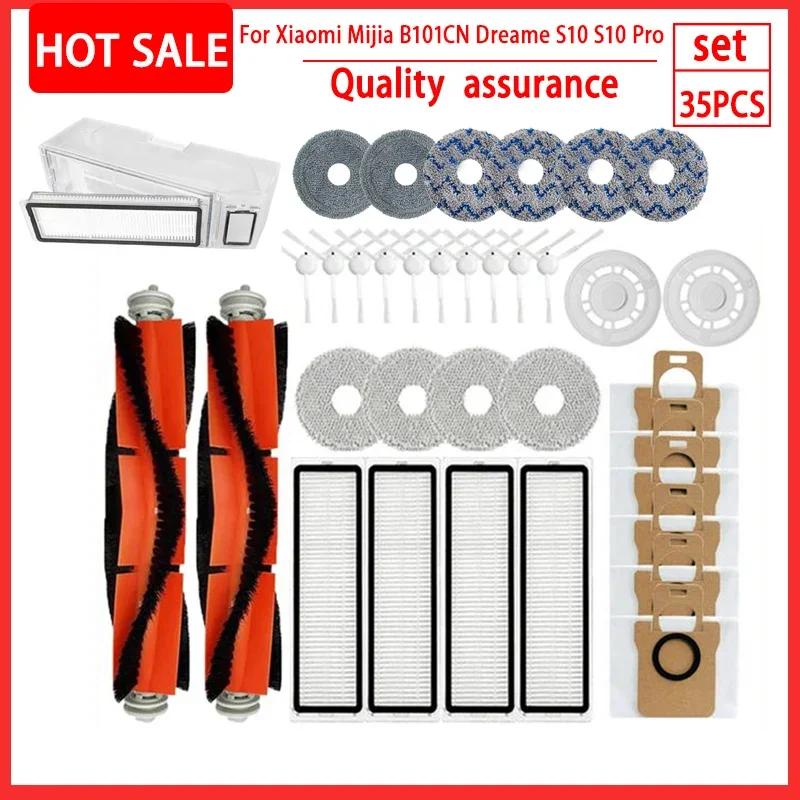 Для XIAOMI Mijia Omni 1S B101CN B116 X10+ Аксессуары Dreame L10s Ultra / S10 Pro Основная Боковая Щетка HEPA Фильтр Швабра Мешок для Пыли Запчасти