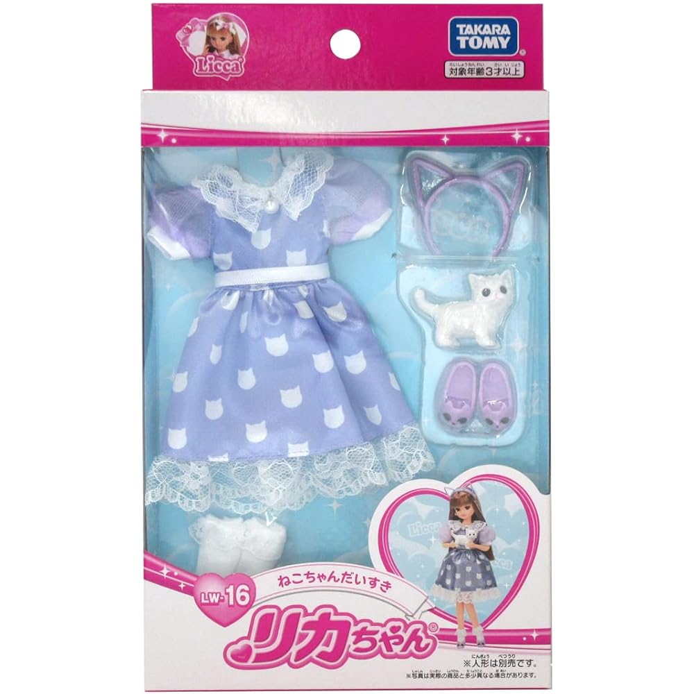 Takara Tomy Licca-chan Dress LW-16 Cat Lover Dress-Up Toy for Pretend Play Ages 3 and Up