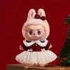 Limited Edition Christmas 17cm Vinyl Plush Toy, Clothing and Doll Set Christmas Gift