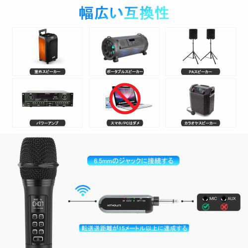 Беспроводной микрофон Kithouse, UHF, перезаряжаемый, беспроводной микрофон для караоке, 10 каналов с регулировкой громкости и эха, приемник 6,35 мм, беспроводной ручной