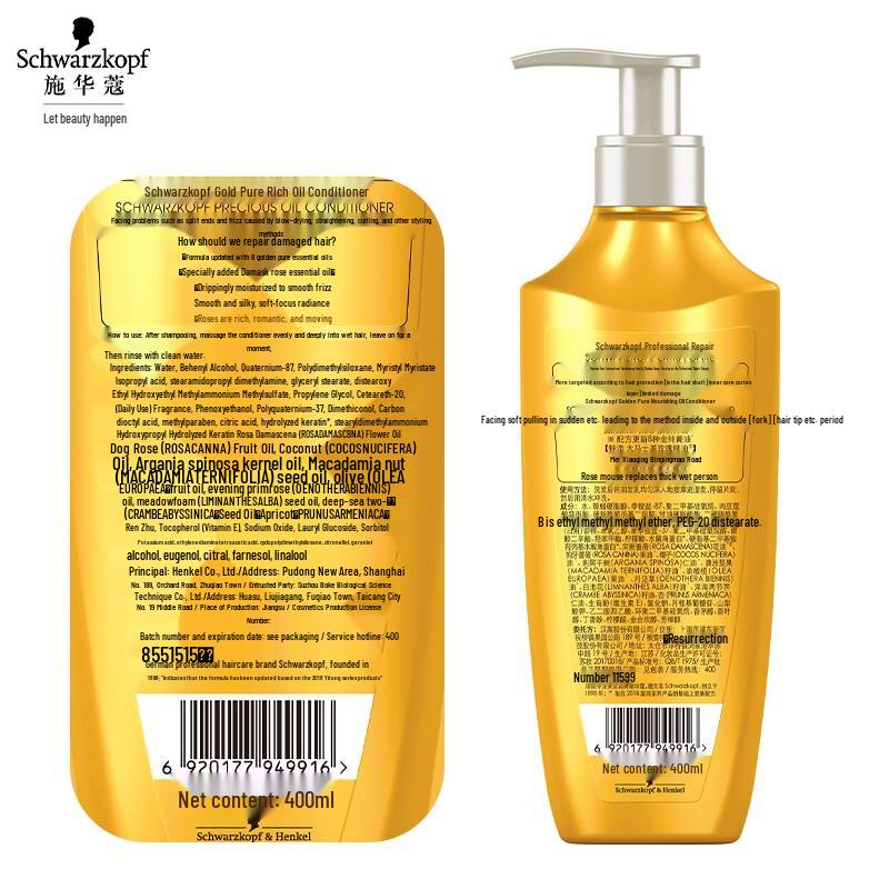 Schwarzkopf Golden Pure Oil Conditioner