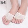 Belly Dance Half-Sole Foot Pads for Ballet & Gymnastics Practice