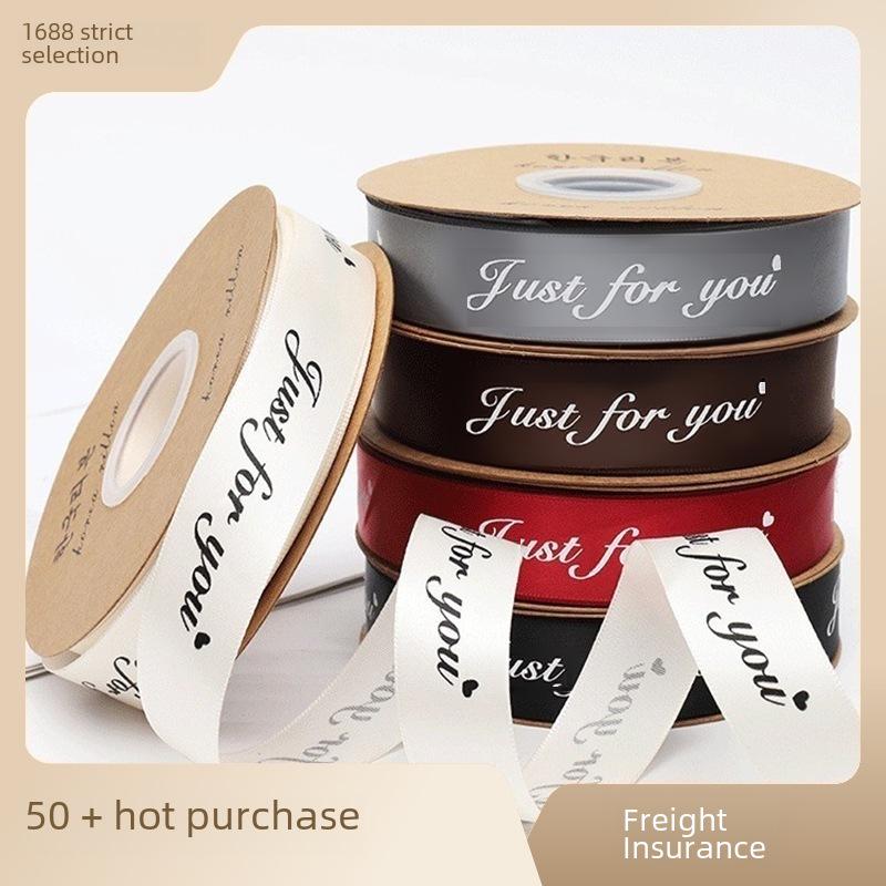 2.5CM Floral Gift Box Polyester Ribbon, 'Just for You' English Letter Cake DIY Bow