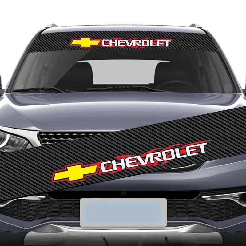 Светоотражающие наклейки на лобовое стекло (переднее и заднее) для Chevrolet Malibu XL Equinox Camaro Cavalier Trax Cruze Orlando Captiva