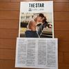 [Б/У] Корейский журнал Ли Джун Ги THE STAR LEE JOON GI ЭРИК НАМ