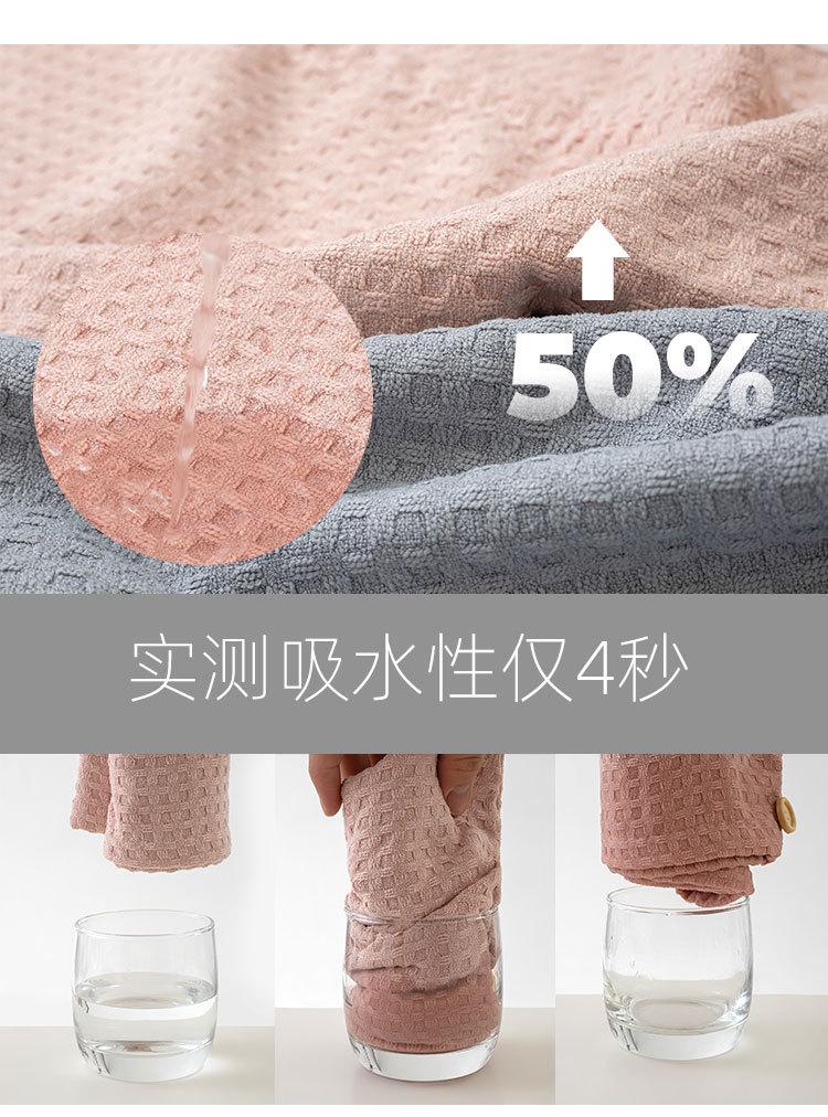 Cross-Border Exclusive Head Scarf Waffle-Weave Hair-Drying Cap Women Ultra-Absorbent Quick-Drying Microfiber Hair Towel Bath Cap