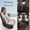 BYD Song Pro Linen Car Seat Cushion, Breathable Fabric, Full Surround, Universal for All Seasons