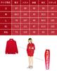 Nekoma Cosplay Jersey Uniform for Costume for School Festivals and Anime Costume Size [NOKIJP] Adults, Events, Haikyuu! (Nekoma, L)