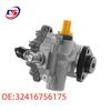 Насос гидроусилителя руля BMW 32416756175/6756175/32416756158