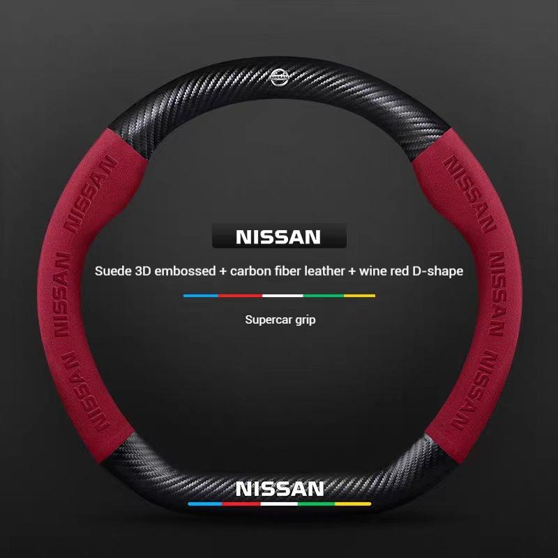 Автомобильная 3D тисненая карбоновая накладка на руль Для Nissan X-Trail Qashqai Sentra Serena Tiida Teana Juke Leaf Micra altima
