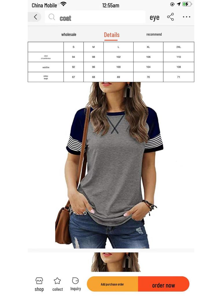 Новая женская футболка с градиентным переходом и коротким рукавом