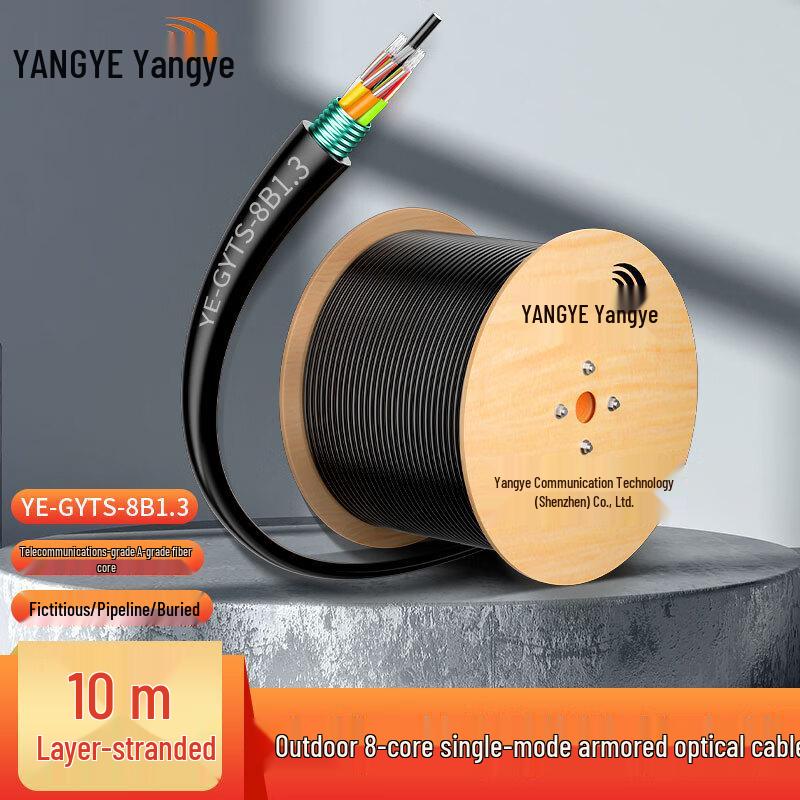 Yangye YE-GYTS Наружный бронированный одномодовый оптоволоконный кабель