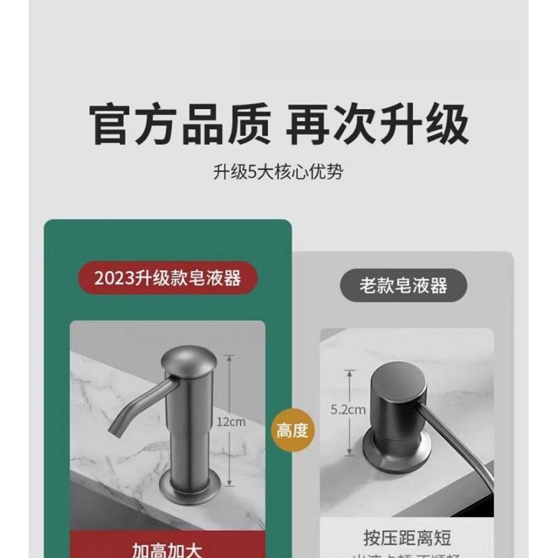 Kitchen Sink Soap Dispenser Pump With Extension Tube ABS Body Copper Valve Smooth Flow Dishwashing