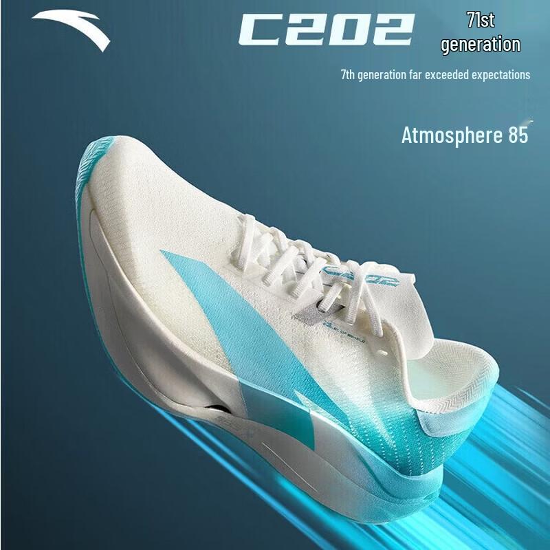 Anta C202 7th Gen Carbon Plate Professional Racing Running Shoes