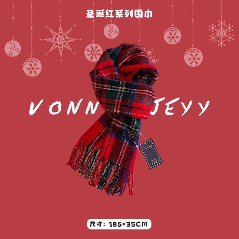 New Christmas Red Scarf Women's Winter Christmas with Warm Knitted Shawl Soft Waxy Atmosphere Scarf