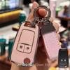 Key Fob Cover with Keychain Lanyard for Vauxhall Zafira Astra Insignia Holden Flip Car Key Shell Cover