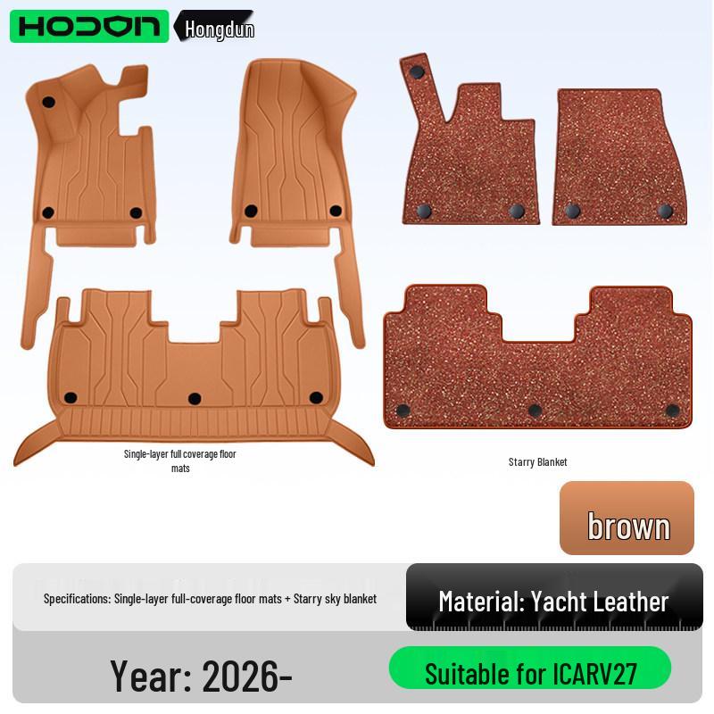 Комплект ковриков на весь пол и в багажник для Chery ICAR V27 2026 - Улучшение интерьера