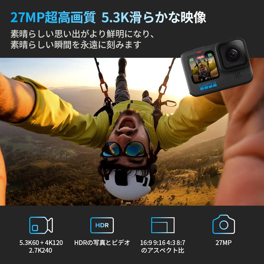 Version GoPro HERO12 Black Action Camera with HyperSmooth HDR Video [FW Japan] 6.0 (2-Year Warranty, Beginner's Set)