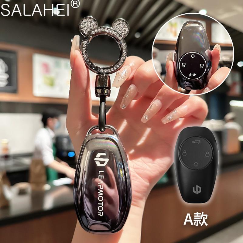 Чехол-брелок из ТПУ для умного ключа автомобиля For Leapmotor T03 S01 C11 C01 Тип Защитный Бесключевой Корпус Брелок Автоаксессуары
