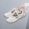 Модный хип-хоп внешний вид увеличивает женскую обувь большого размера плетеные женские кроссовки для ходьбы волейбол спорт тернис сникерсы
